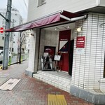 レストラン ラグー - 