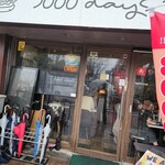3000日かけて完成した極上ハンバーガー Field - 