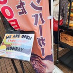 3000日かけて完成した極上ハンバーガー Field - 