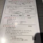 アブラッチョ - 