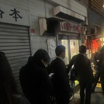 八ちゃんラーメン - 