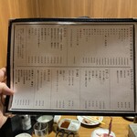 炭火焼肉ホルモンさわいし - 