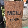 MEILI