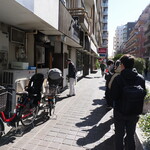 NIBOSHI MANIA - 行列