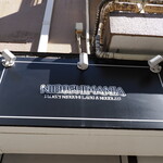 NIBOSHI MANIA - 看板