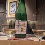 恵比寿 鮨 謙心 - 