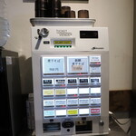 NIBOSHI MANIA - 券売機