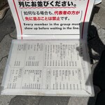 扇町うどん屋 あすろう - 