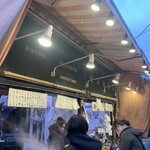 増英蒲鉾店 - 