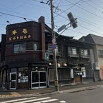 阿佐利 本店 - 