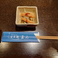 銀座 玉ゐ - 