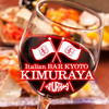 Italian BAR KIMURAYA 京都駅前店