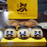 永平寺 だるまぷりん - 料理写真: