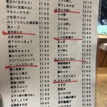 立呑み 晩杯屋 鶯谷店 - 