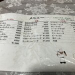 レストハウス みちくさ - 