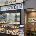 四六時中 FC涌谷店 - 