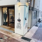 コージーコーヒー - 