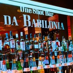 ダバビローニャ - 