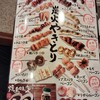 八剣伝 - 
