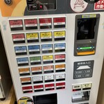 手揉み中華そば 中村 - 券売機