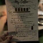 REWILD OUTDOOR TOKYO - 