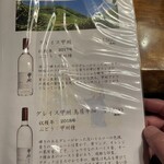 日本料理 梅林 - 