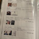 日本料理 梅林 - 