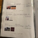 日本料理 梅林 - 