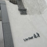 オールドハウス ラオファン - 