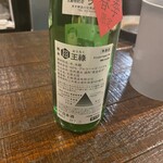 生牡蠣研究所 - 