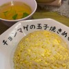 らーめん チョンマゲ 大阪梅田店