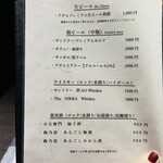 秋葉原 鮨 上村 - 