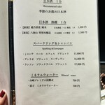 秋葉原 鮨 上村 - 