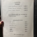 秋葉原 鮨 上村 - 