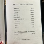 秋葉原 鮨 上村 - 