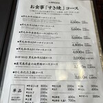 阿佐利 本店 - 