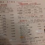 とんかつ檍 - 美味しさを考えたら安めの価格設定