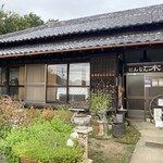 にんじん木 - 