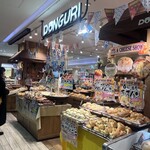 どんぐり 大通店 - 