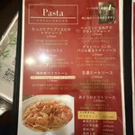 パッソアパッソ - 