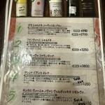 パッソアパッソ - 