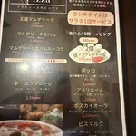 パッソアパッソ - 