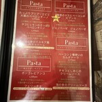 パッソアパッソ - 