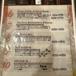 パッソアパッソ - 