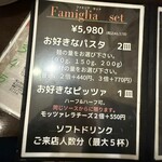 パッソアパッソ - 