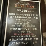 パッソアパッソ - 