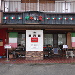イタリアンキッチン 伊太めし屋 - 