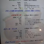 イタリアンキッチン 伊太めし屋 - 