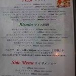 イタリアンキッチン 伊太めし屋 - 