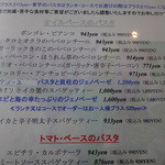 イタリアンキッチン 伊太めし屋 - 